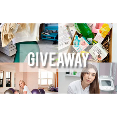 Розыгрыш от Aloe, Красивые лица, Royalgym и Krikate