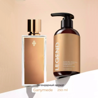 Парфюмированный крем для тела Legend от Kamali