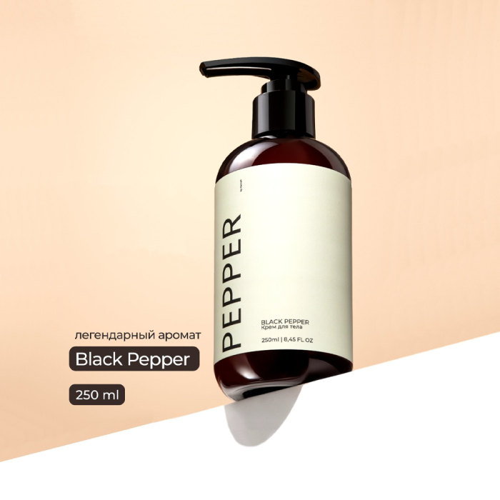 Парфюмированный крем для тела Pepper от Kamali