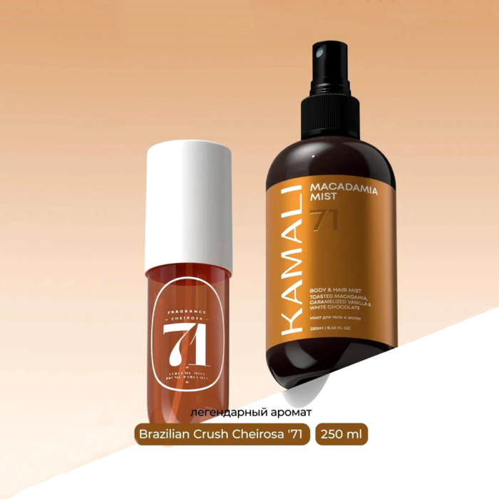 Парфюмированный мист для тела и волос Macadamia 71 от Kamali 
