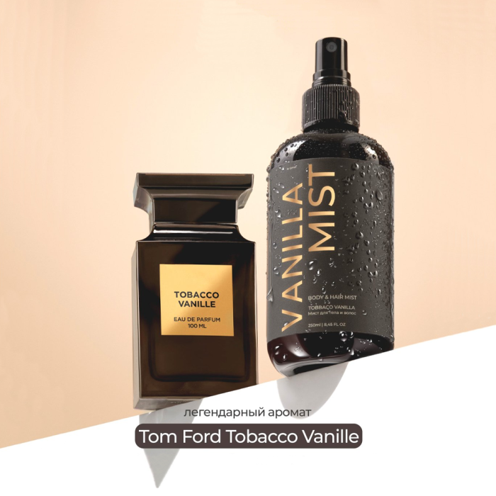 Парфюмированный мист для тела и волос Vanilla от Kamali