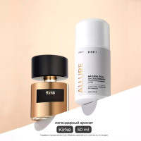 Парфюмированный шариковый дезодорант Allure от Kamali