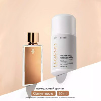 Парфюмированный шариковый дезодорант Legend от Kamali