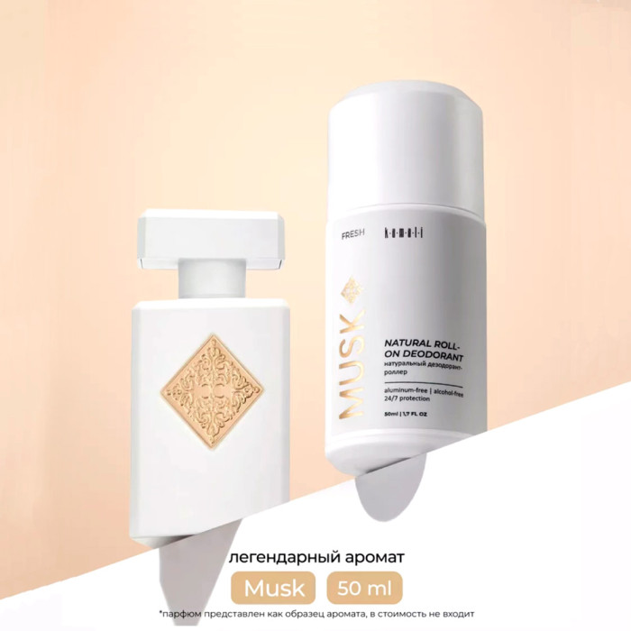 Парфюмированный шариковый дезодорант Musk от Kamali