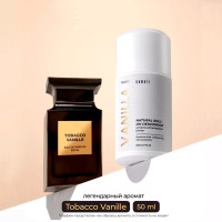 Парфюмированный шариковый дезодорант Vanilla от Kamali