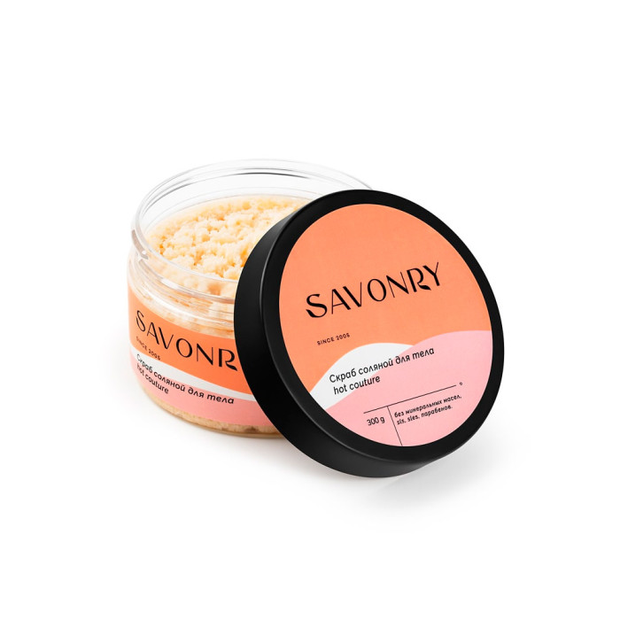 Соляной скраб для тела парфюм Хот кутюр от Savonry