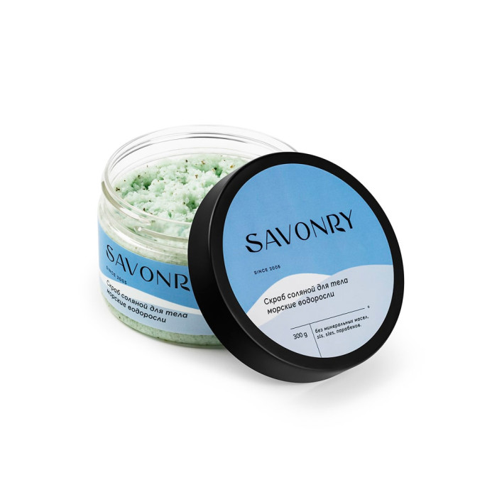 Соляной скраб для тела морские водоросли от Savonry