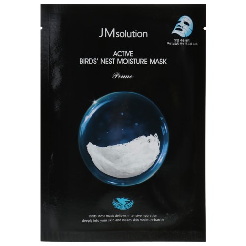Ультратонкая тканевая маска с Ласточкиным гнездом от JMsolution
