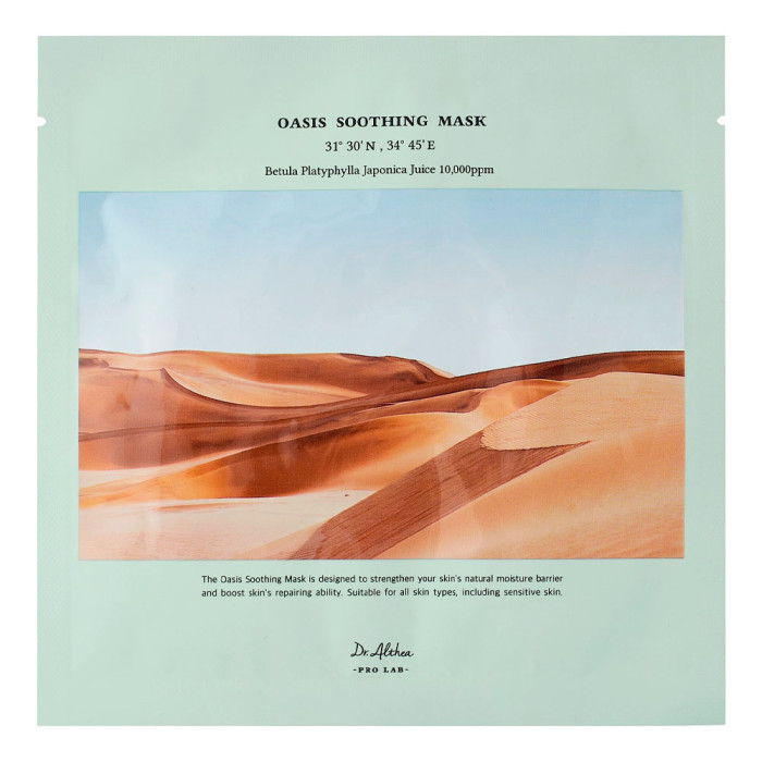 Успокаивающая тканевая маска от Dr. Althea