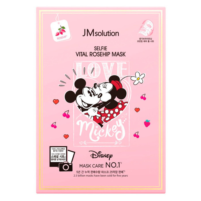 Маска тканевая освежающая с шиповником от JM Solution