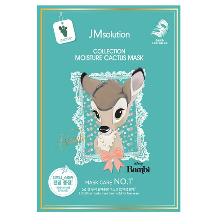 Тканевая маска с кактусом от JMsolution