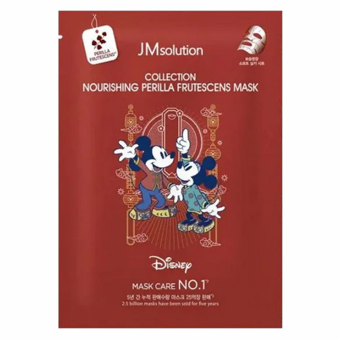 Тканевая маска питательная с экстрактом листьев периллы от JMsolution