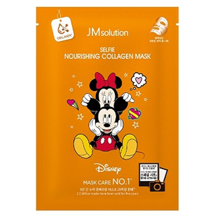 Маска тканевая увлажняющая с коллагеном от JMSolution