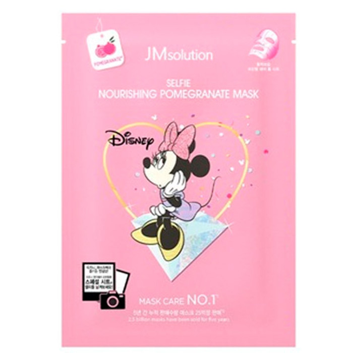 Тканевая маска с гранатом от JMsolution