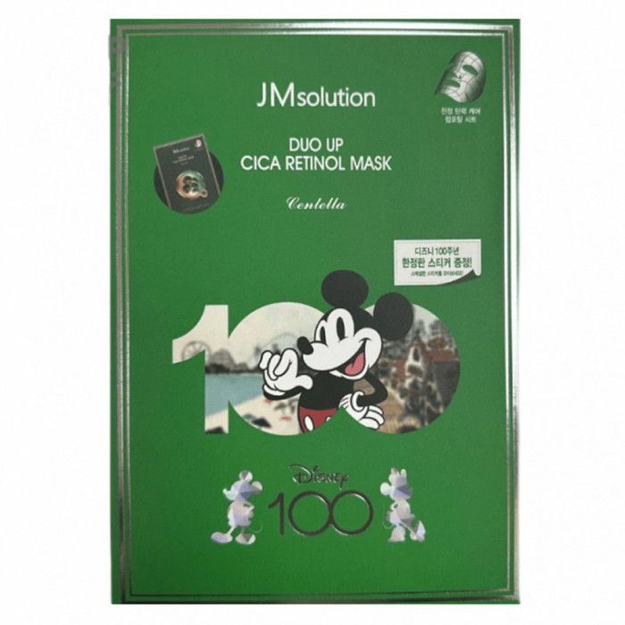 Тканевая маска восстанавливающая с ретинолом и центеллой от JMsolution