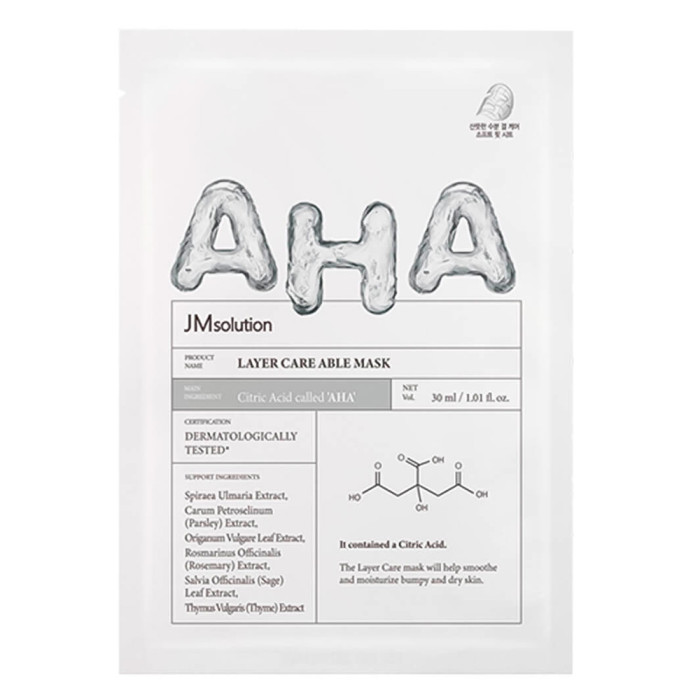 Тканевая маска с лимонной кислотой от JMsolution