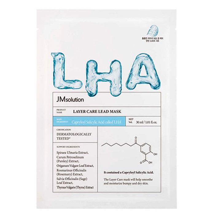 Тканевая обновляющая маска для чувствительной кожи от JMsolution