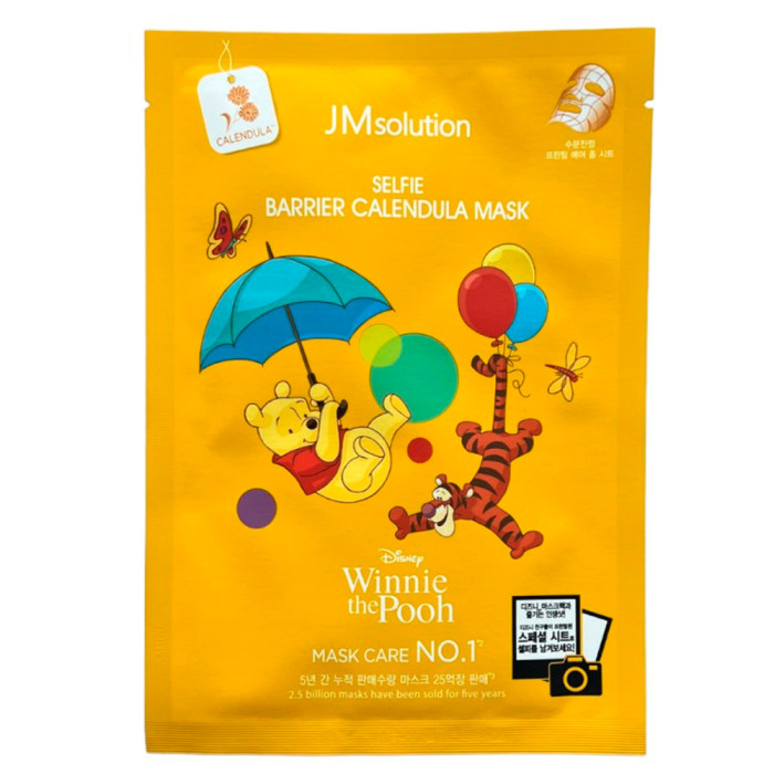 Питательная тканевая маска с календулой от JMsolution