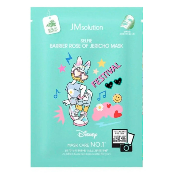 Тканевая маска с дамасской розой от JMsolution