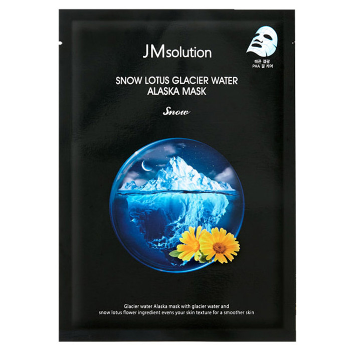 Отшелушивающая маска с Лотосом от JMsolution