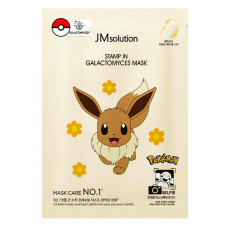 Тканевая маска для сияния кожи с галактомисисом от JMsolution