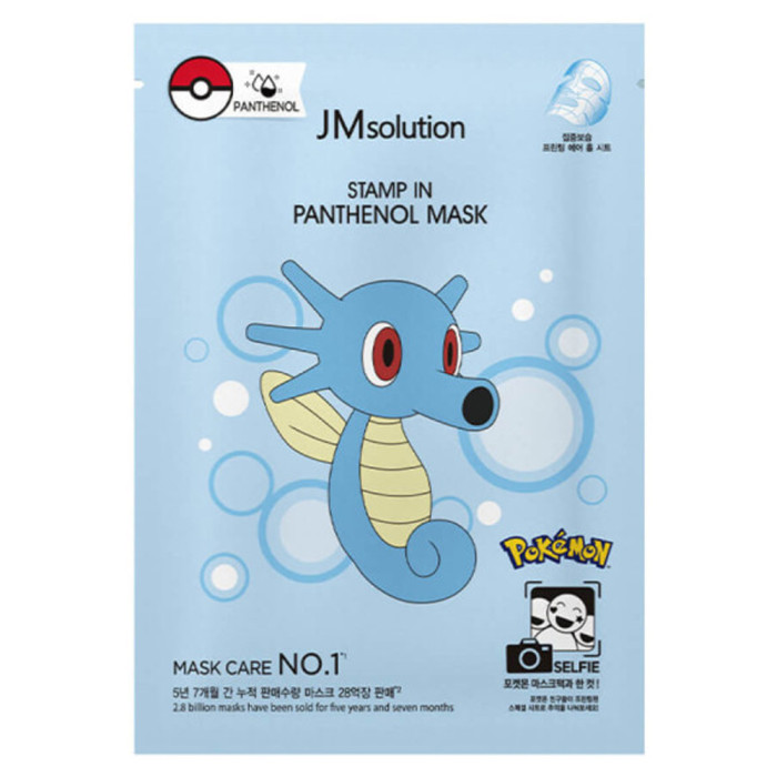 Тканевая маска для интенсивного увлажнения с пантенолом от JMsolution