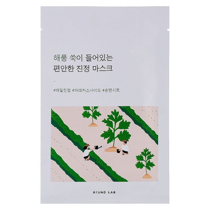 Успокаивающая тканевая маска с полынью от Round Lab