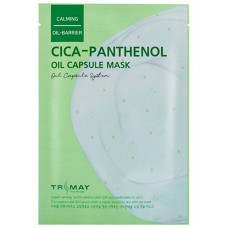 Успокаивающая тканевая маска от Trimay