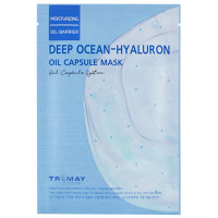 Увлажняющая тканевая маска от Trimay