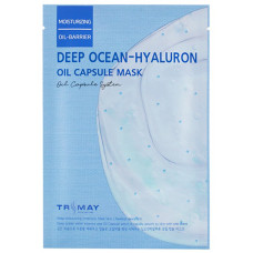 Увлажняющая тканевая маска от Trimay