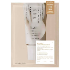 Успокаивающая маска с ресвератролом от Dr. Althea