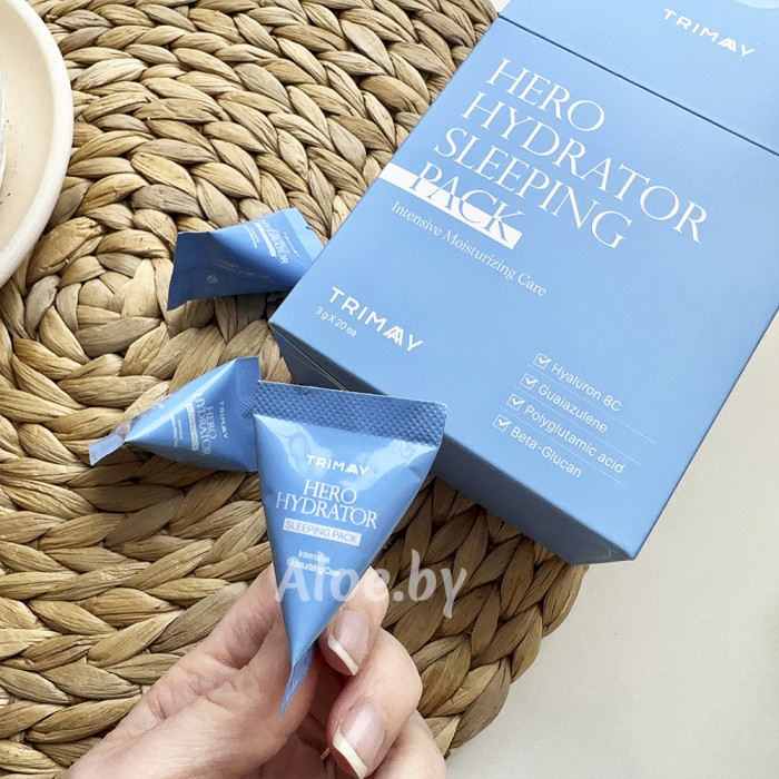 Увлажняющая ночная маска с гиалуроновой кислотой от Trimay